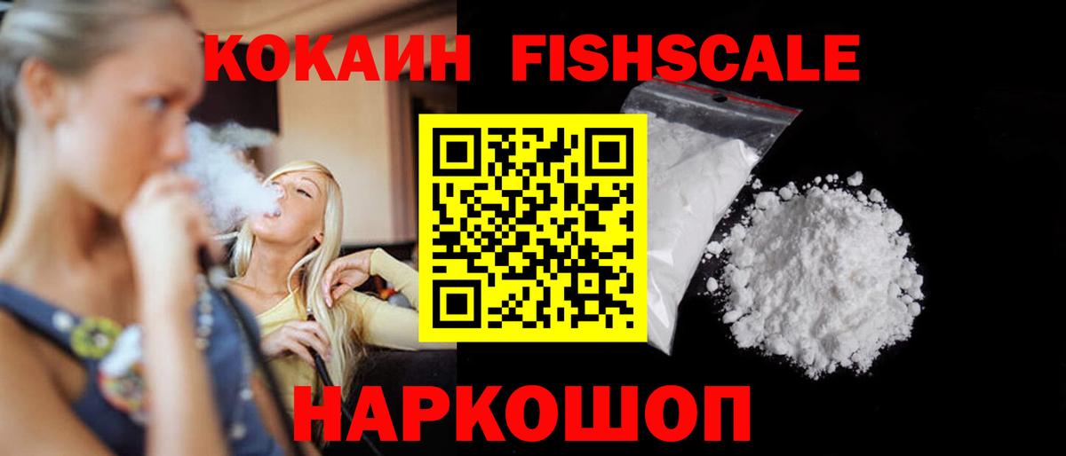 COCAIN 98% Лесной