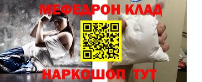 гашик Заводоуковск