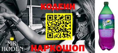 гашик Заводоуковск
