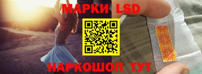 гашик Заводоуковск