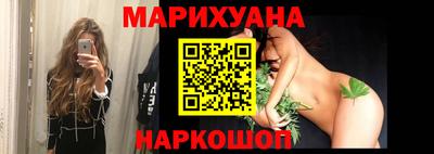 гашик Заводоуковск