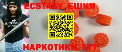 гашик Заводоуковск