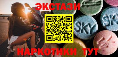 гашик Заводоуковск