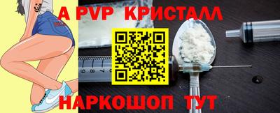 гашик Заводоуковск