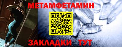 гашик Заводоуковск
