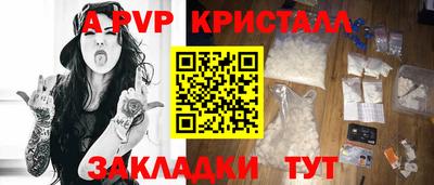 гашик Заводоуковск