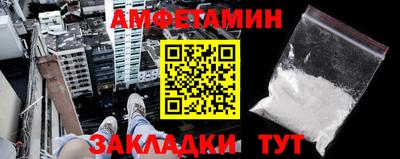 гашик Заводоуковск