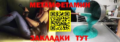 гашик Заводоуковск