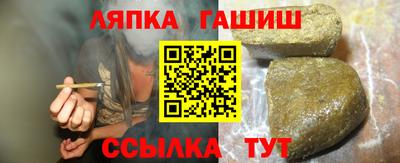 гашик Заводоуковск