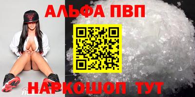 гашик Заводоуковск
