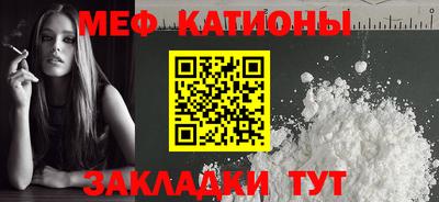 гашик Заводоуковск