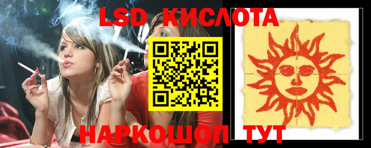 omg как зайти  Лсд 25 экстази ecstasy  LSD-25 экстази кислота  Вход с VPN  Лесной  LSD-25 экстази 